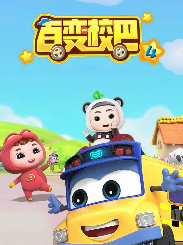 Xem Phim Xe Buýt Biến Hình (Phần 4)