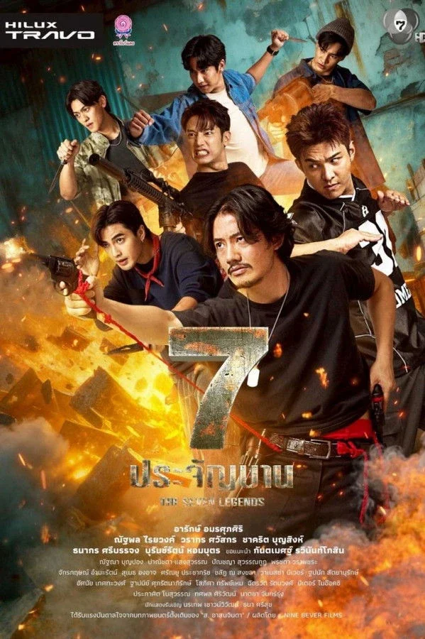 Xem Phim 7 Chiến Sĩ Huyền Thoại