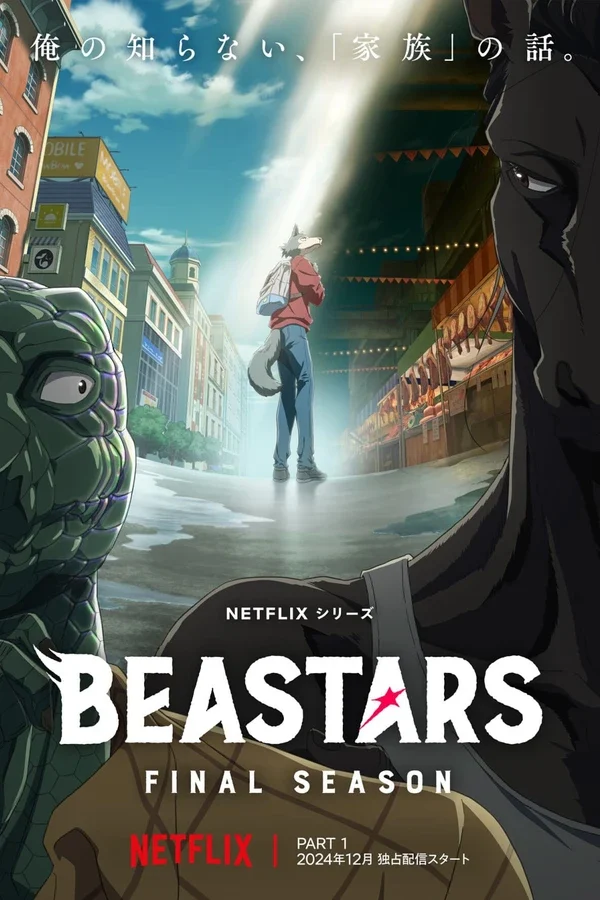 Xem Phim Beastars: Thế Giới Người Thú (Phần 3)