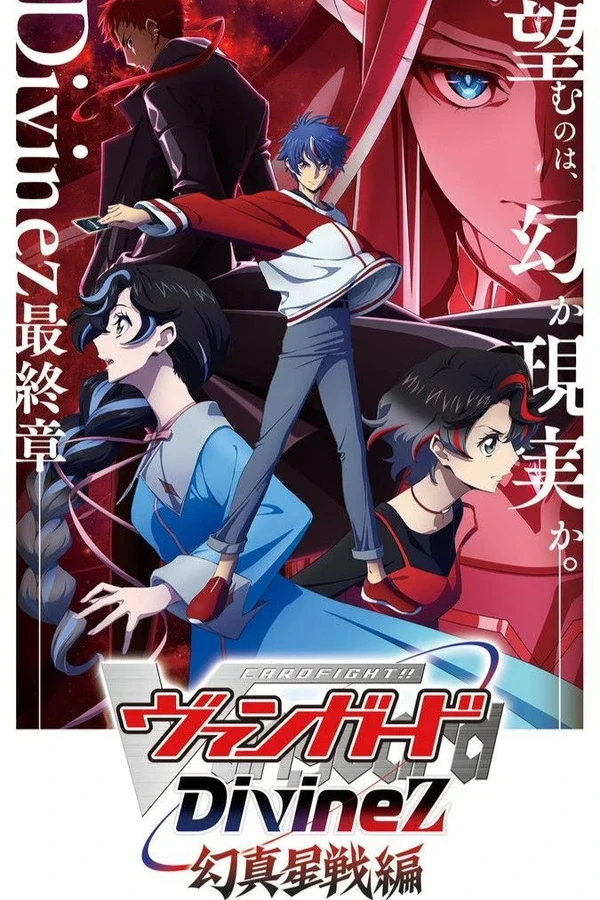 Xem Phim Cardfight!! Vanguard- Divinez Genma Seisen-Hen