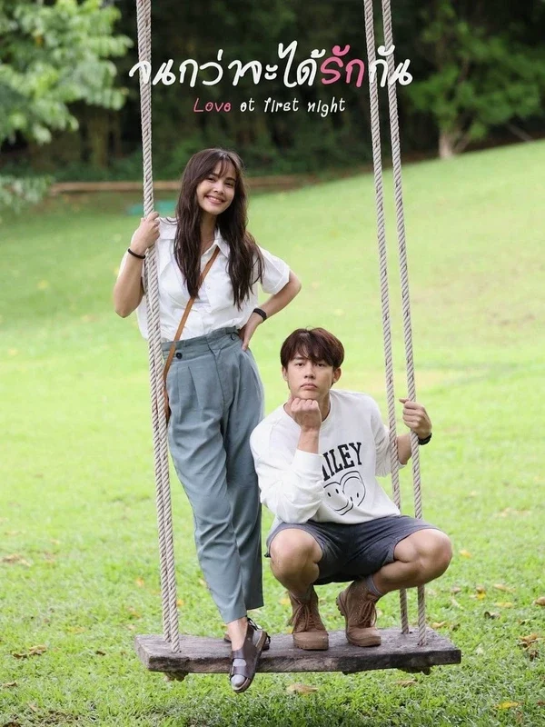 Xem Phim Chờ Ngày Ta Yêu Nhau