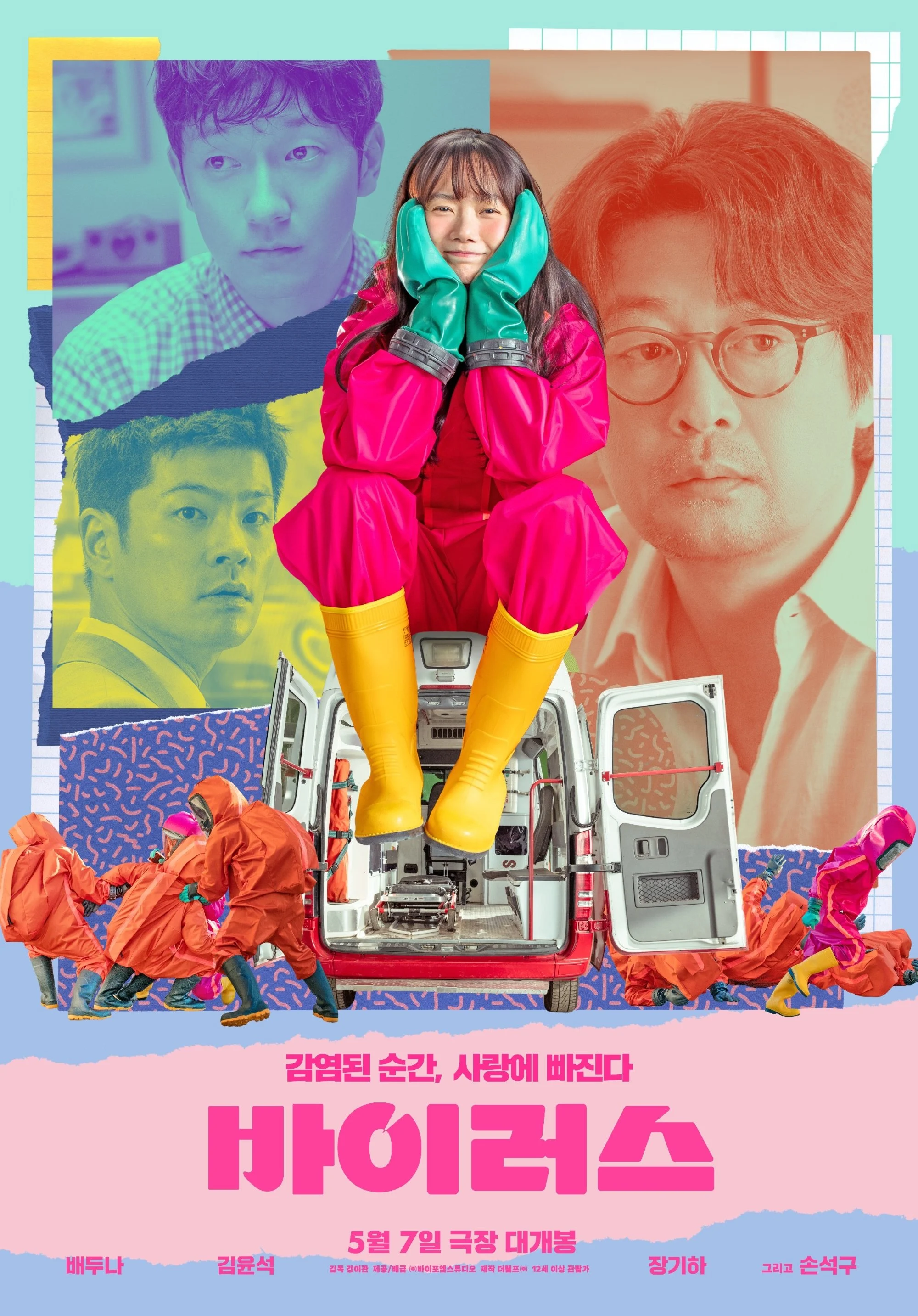 Xem Phim Dính ‘Thính’ Là Yêu Vietsub HD Online