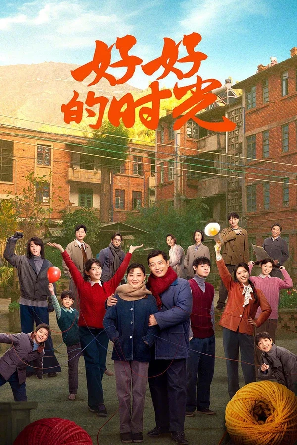 Xem Phim Khoảng Thời Gian Tuyệt Vời