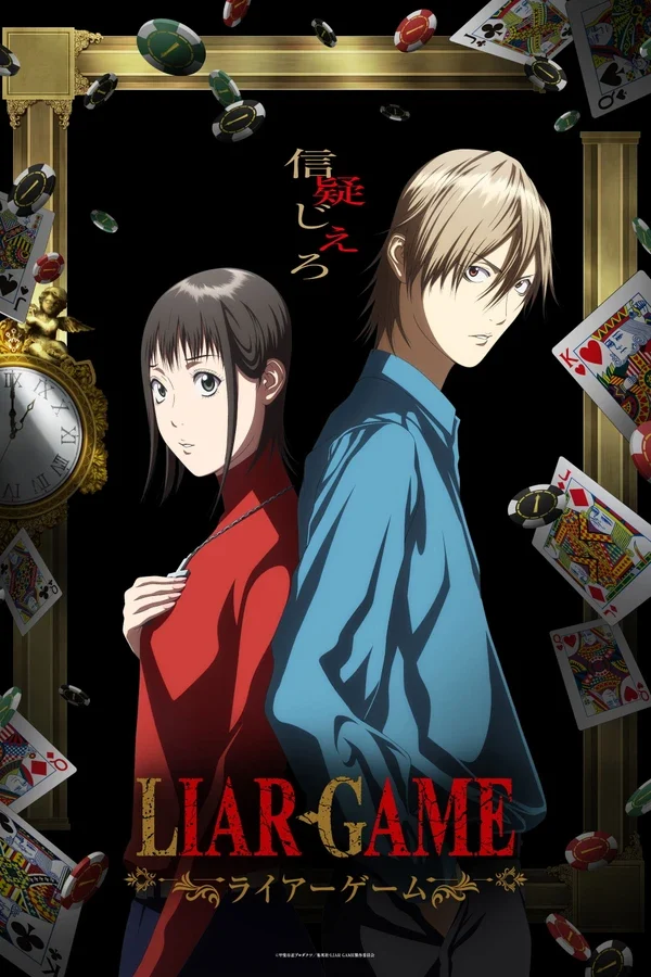 Xem Phim Liar Game