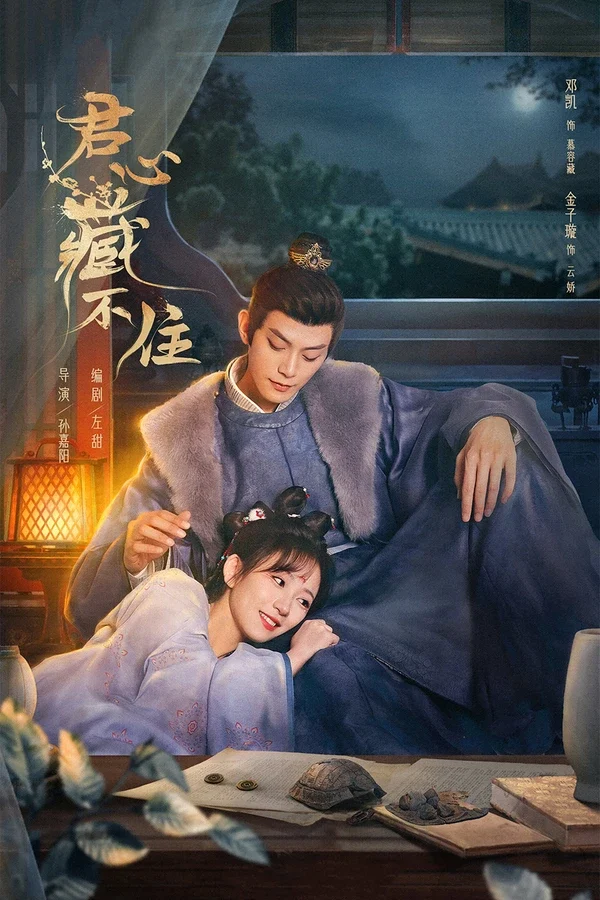 Xem Phim Lòng Quân Không Thể Giấu