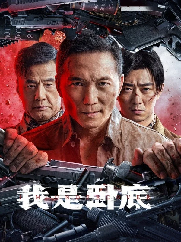 Xem Phim Tôi Là Kẻ Nằm Vùng